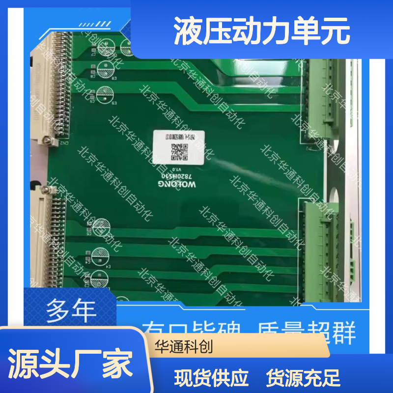 合康HPU690/173/1液压动力单元 密封防漏设计 动力输出精准可靠