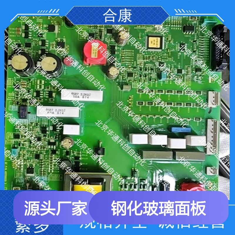 精工品质 016.UT0001.03合康LED触摸开关 钢化玻璃面板 客厅卧室适用