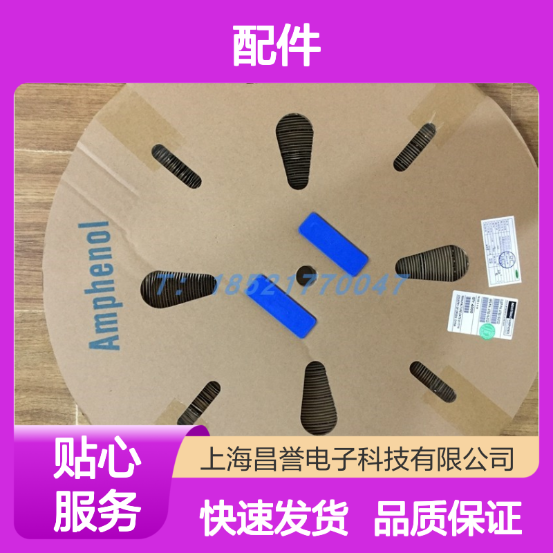 Amphenol连接器配件MS3057-4A胶壳 原装正品 库存充足 快速发货