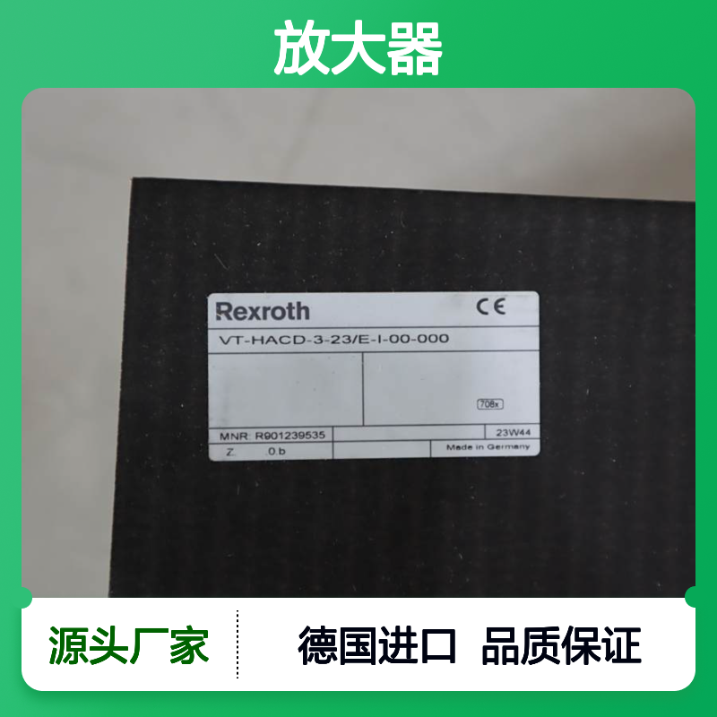 R901239535 VT-HACD-3-23/E-I-00-000 德国力士乐REXROTH放大器