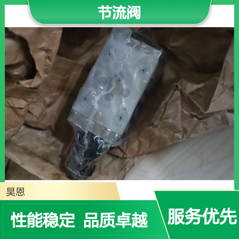 Z2FS6B5-42/2QV R900595709 Z2FS6B5-44/2QV 力士乐REXROTH节流阀