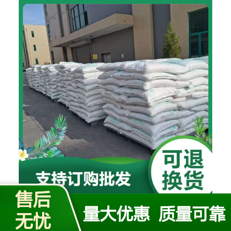 充足供应 7558-79-4 磷酸氢二钠 白色粉末 染料助剂 98%