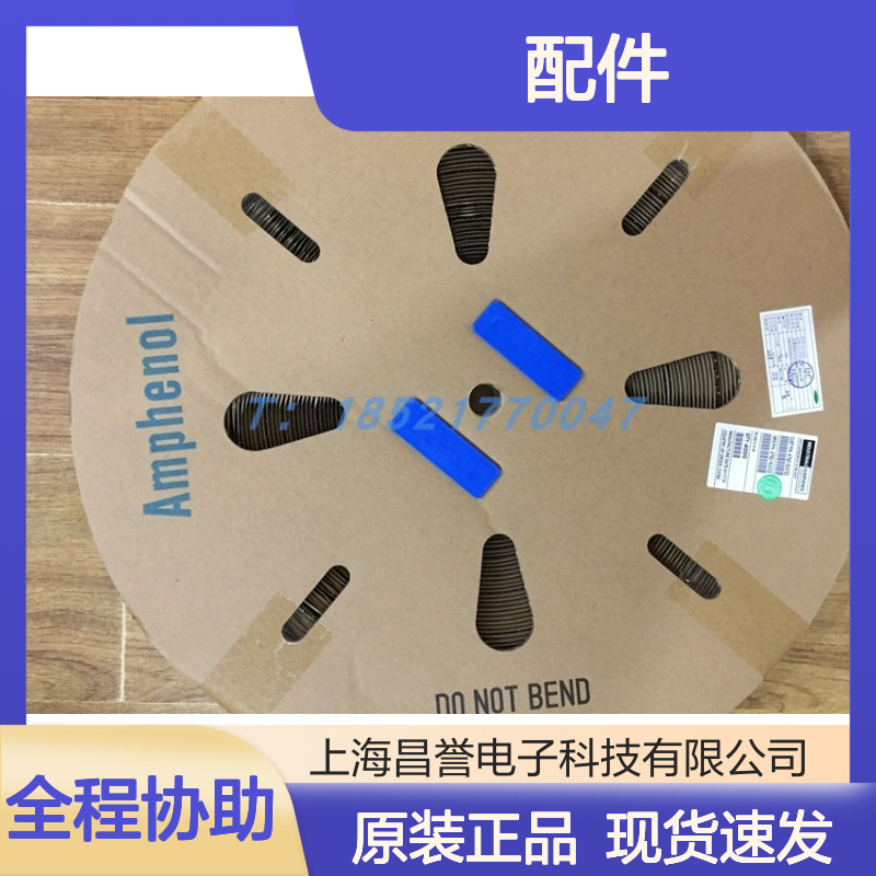 Amphenol连接器配件C146B10001E8胶壳 原装现货
