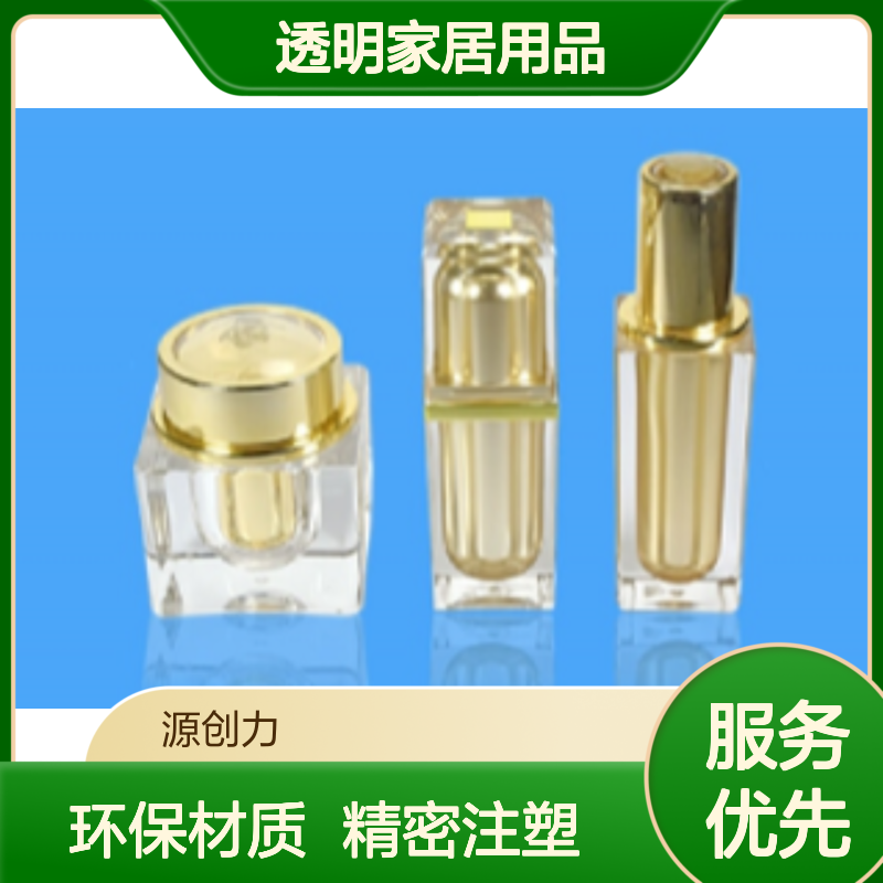 食品级透明件 透明家居用品注塑 环保材料应用 精密尺寸控制