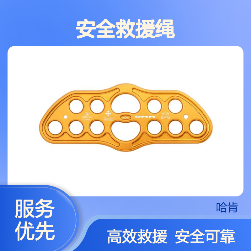 哈肯国际贸易供应 DMM 12孔分力板 安全救援绳索用