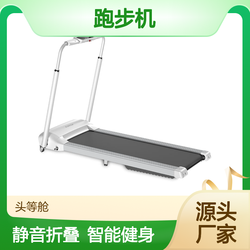 小米有品同款小乔Smartrun跑步机家用小型折叠室内超静音简易走步