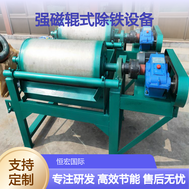 磁选机系列CTN型600*600强磁辊式除铁设备钾长石除铁器选金矿设备