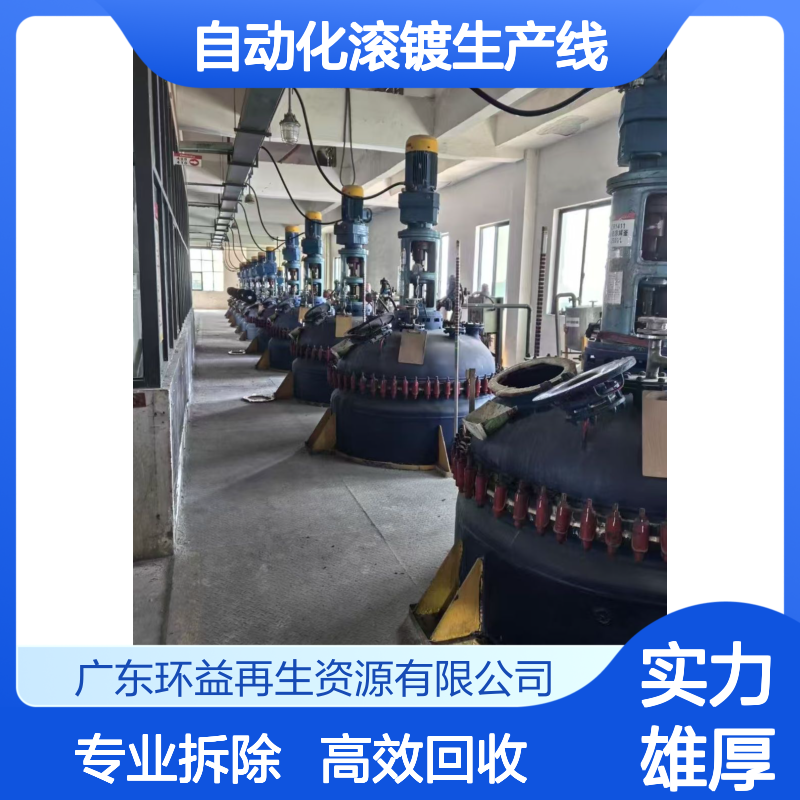 报废环形电镀流水线回收 自动化滚镀生产线拆除 收购镀锌生产线