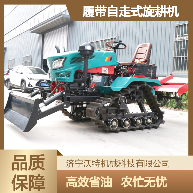 遥控小型耕地机微耕机田园管理机农用履带自走式旋耕机