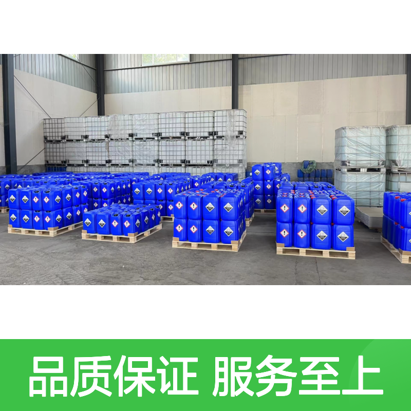 宝杨宝欣 氢化牛脂基伯胺86/86D 61788-45-2 白色固体