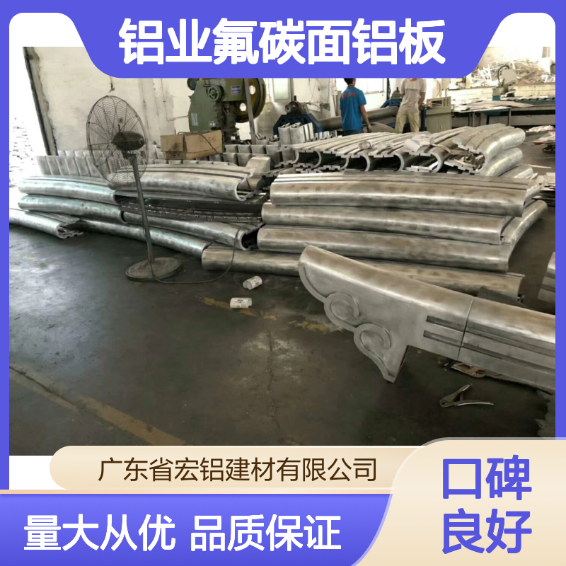 宏铝铝业氟碳面铝板天花 耐候耐腐装饰佳 商业办公装修优选