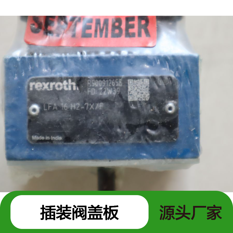 LFA16H2-7X/F LFA16H2-71/F R900912655 力士乐REXROTH插装阀盖板