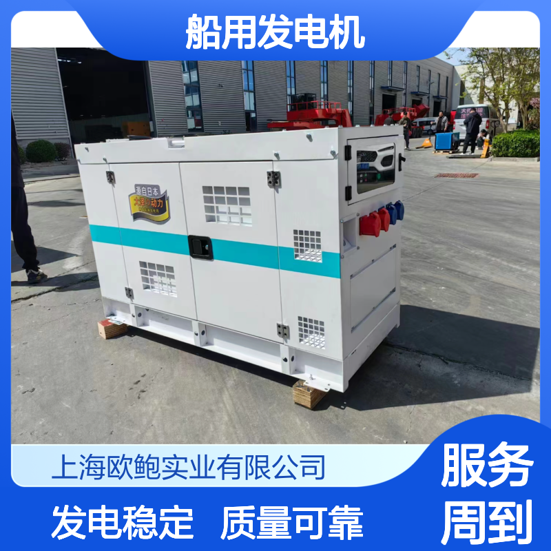 船用发电机 性能稳定 海淡水循环 规格齐全 大泽动力源头工厂
