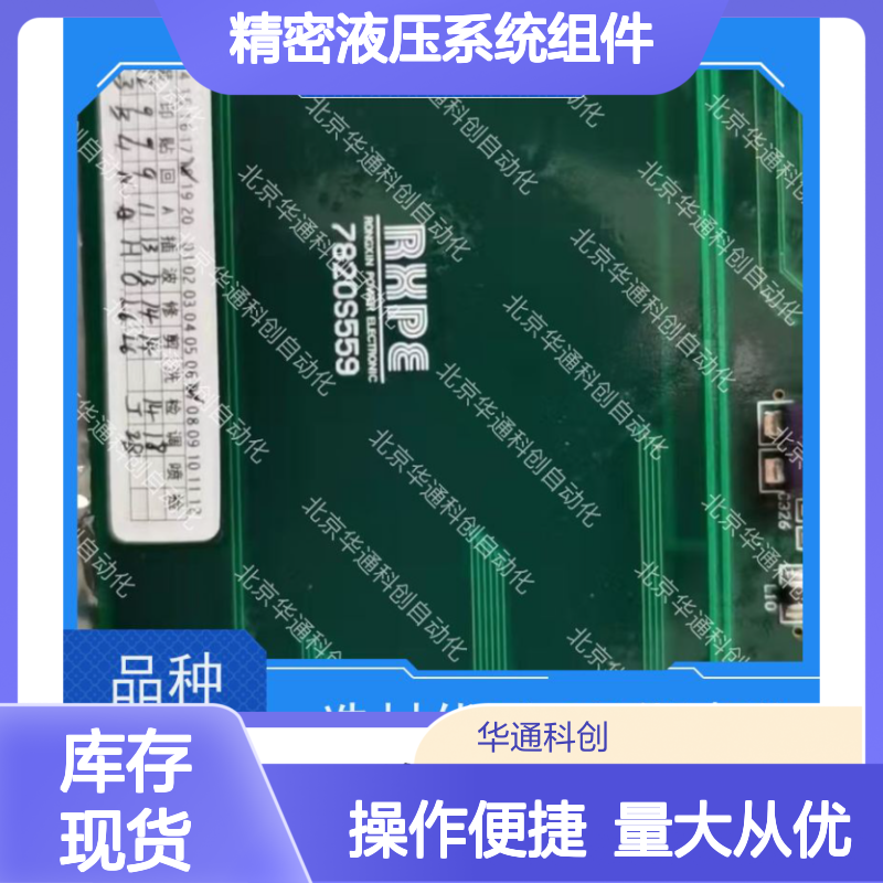 【HPU690/135M4OP/04】合康动力单元 耐磨铸铁液压组件 矿山适用