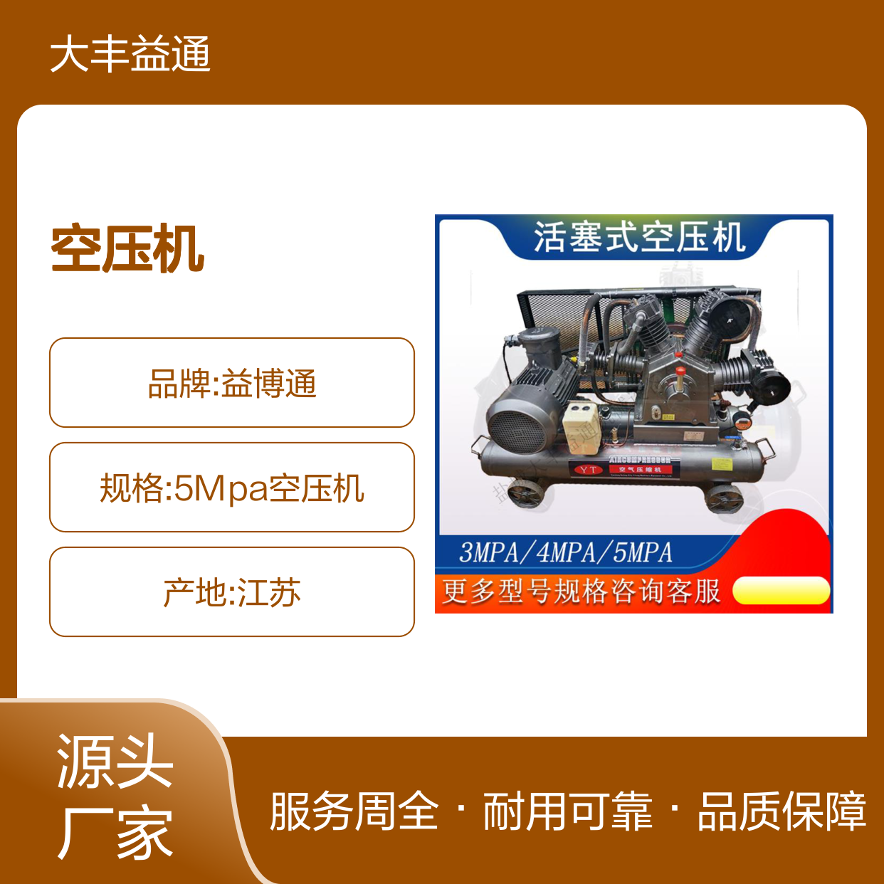 管道试压专用W-1.0/50活塞式空压机 安装简便