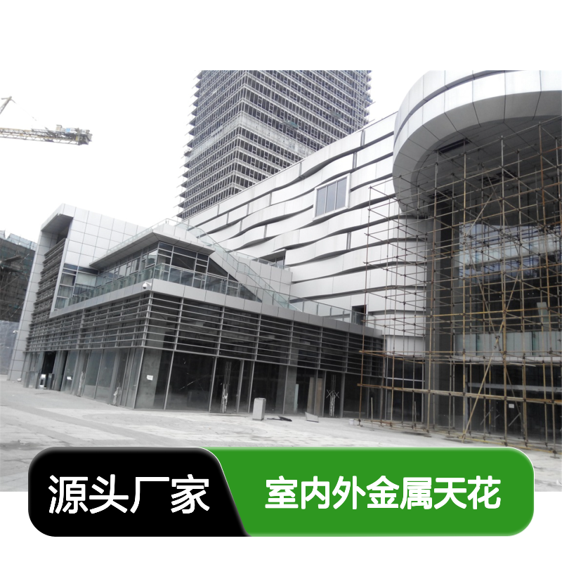 蓝色室内外金属天花2.0铝单板 定做服务 满足多样设计需求