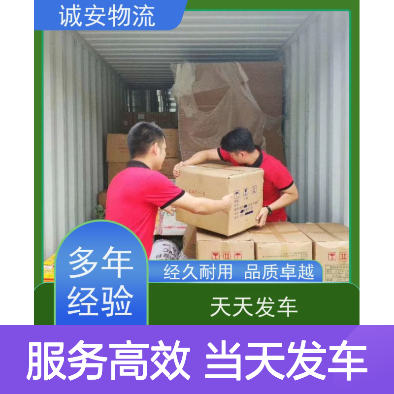 诚安物流吊机车深圳港口码头拖车效率好一天到