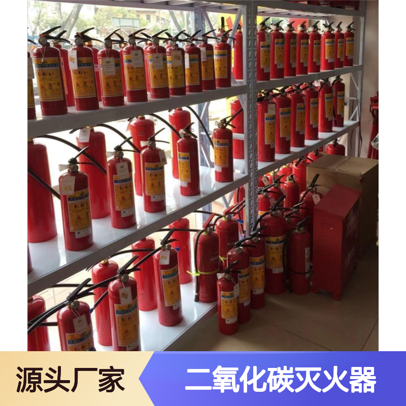 二氧化碳灭火器 专业检测更换维修服务 资质齐全