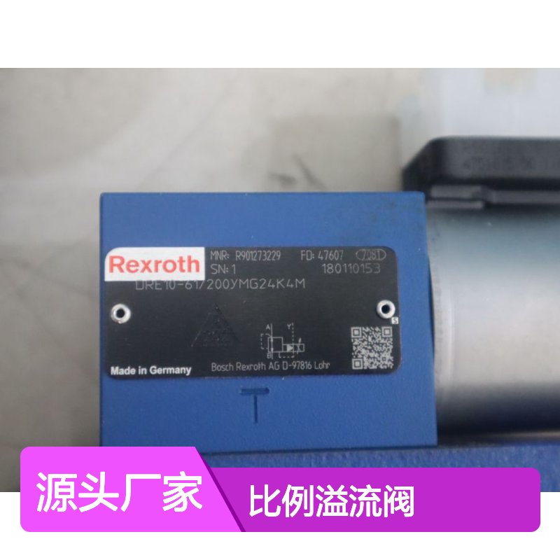 DRE10-60/200YMG24K4M R901273229 德国力士乐REXROTH比例溢流阀