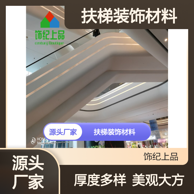 饰纪上品GRG玻璃纤维石膏板扶梯装饰材料8-12mm