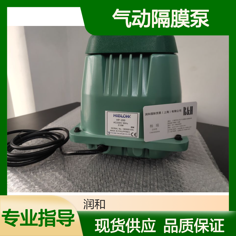 日本HIBLOW气动隔膜泵 增氧泵 气泵 常年现货 工业品质