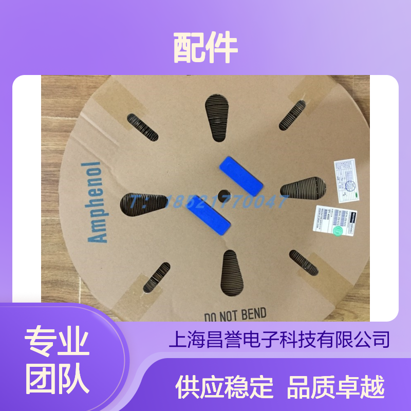 Amphenol连接器配件PL00W-301-10M8 圆形设计 原装现货 稳定可靠