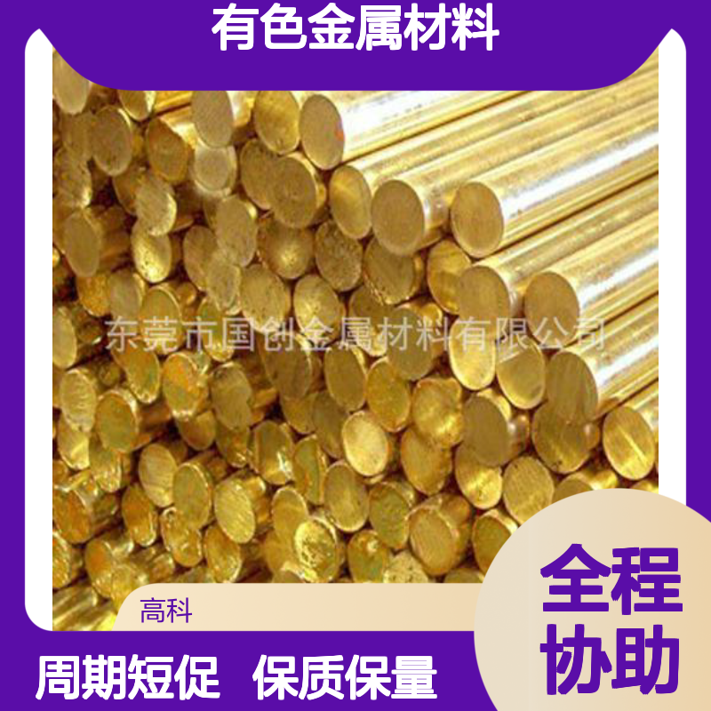 有色金属材料银铜棒 规格可定制 纯度3N-6N 源头厂家专销