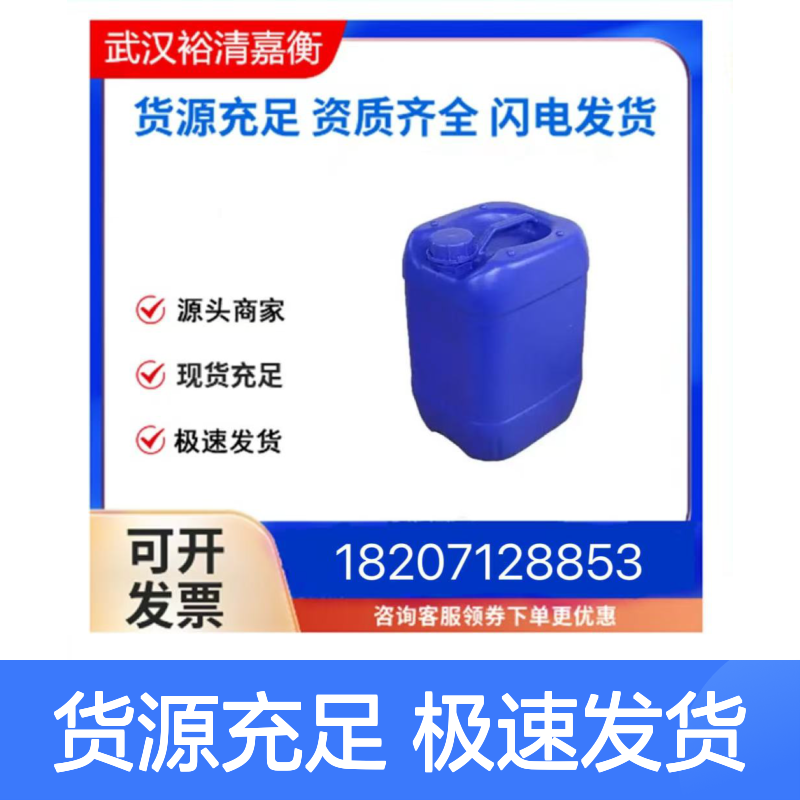 4-苯甲酰胺基苯硼酸CAS:397843-80-0白色固体医药中间体