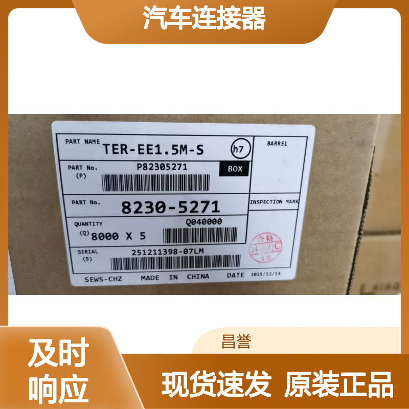 SUMITOMO住友6195-0006胶壳 原装现货,汽车连接器
