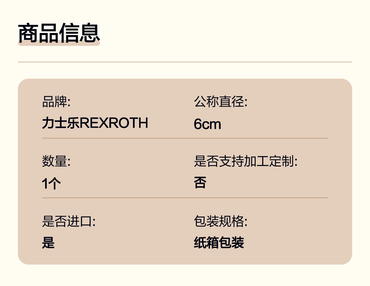 4WE6D6X/EG220N9K4/V R901008688 德国力士乐REXROTH电磁阀