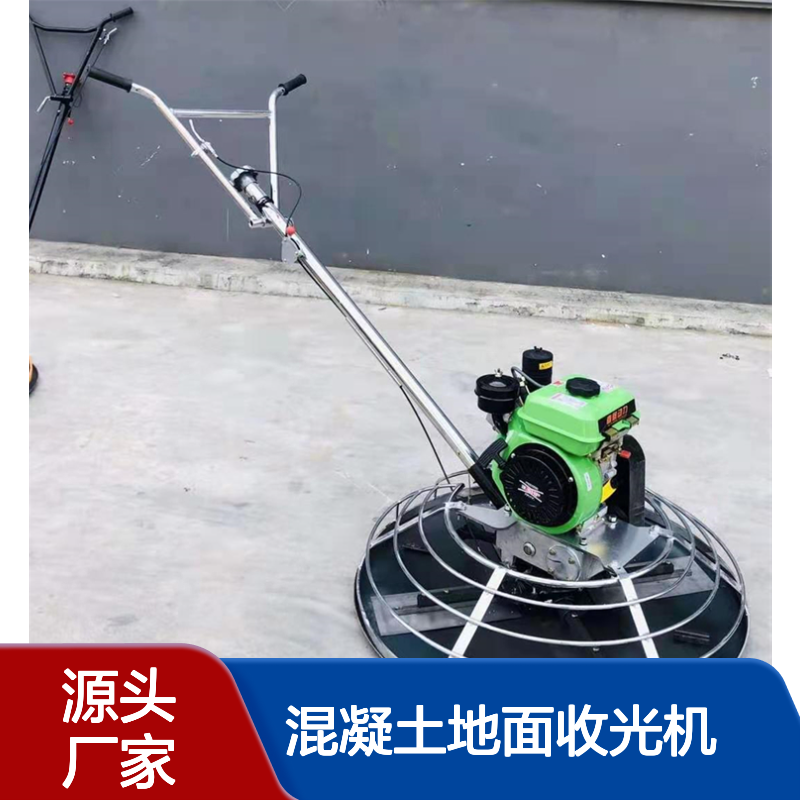 DMS60-90汽油抹光机 手扶型混凝土地面收光机 柴油路面磨平机