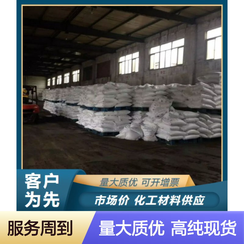 规格齐全 硅酸铝 12141-46-7 优质供应 二氧化硅65% 仓库看货
