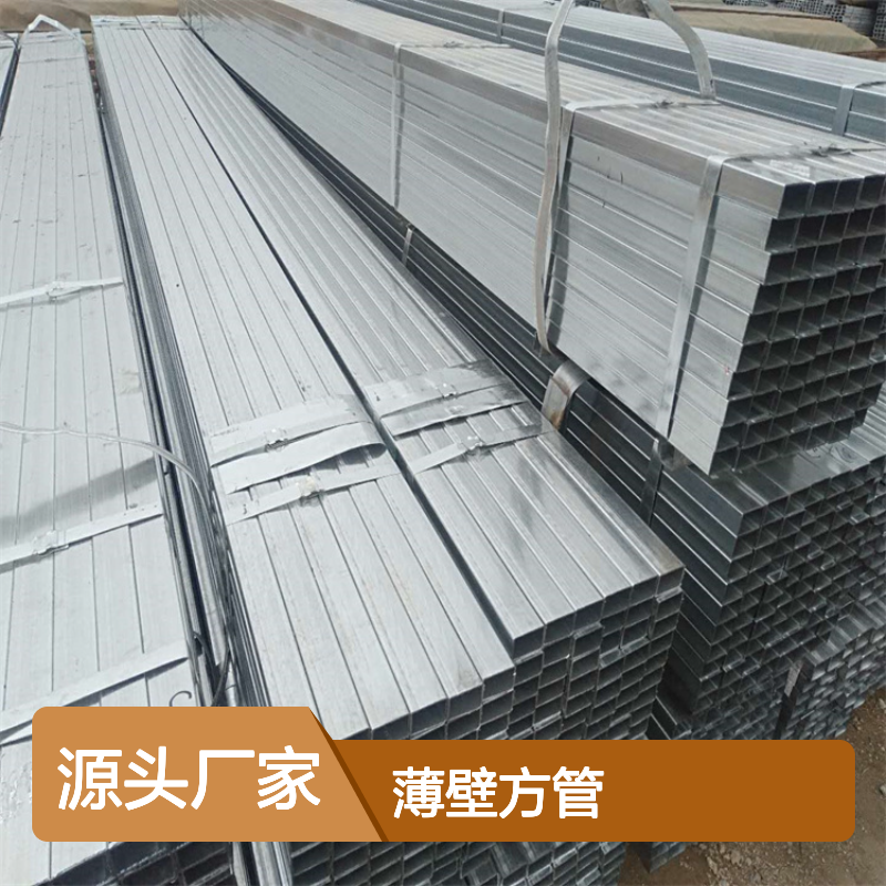 众顺 Q345B方管 机械零件加工用无缝方矩管 工艺优良