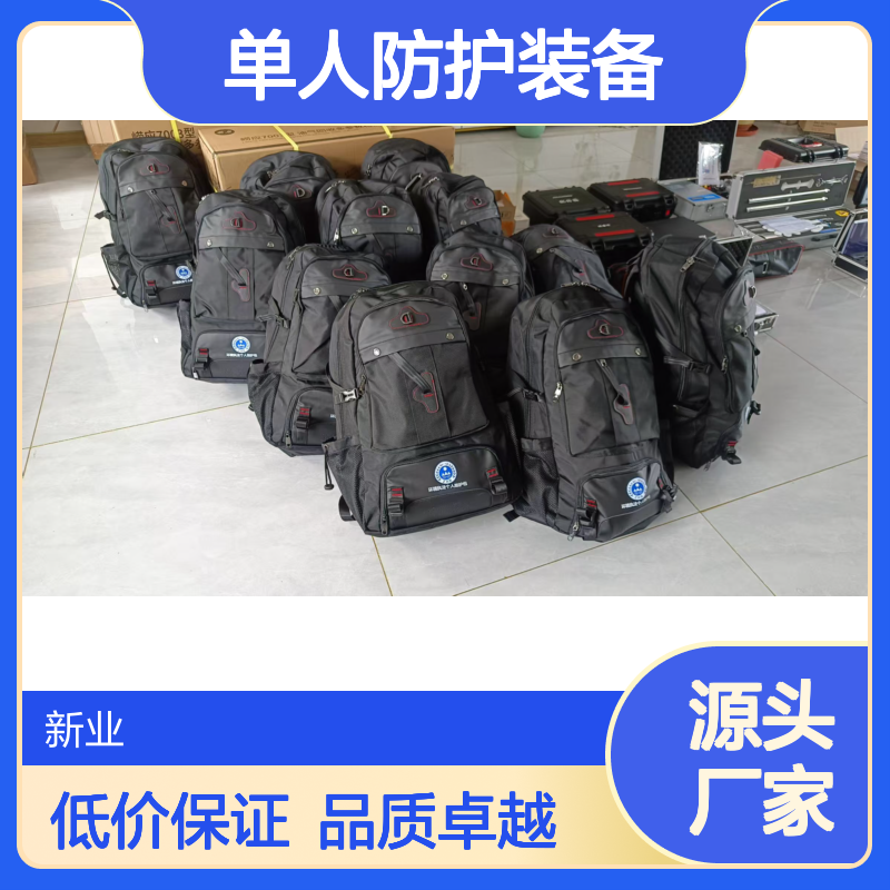 环境保护综合执法设备 个人防护包 单人防护装备 移动执法包