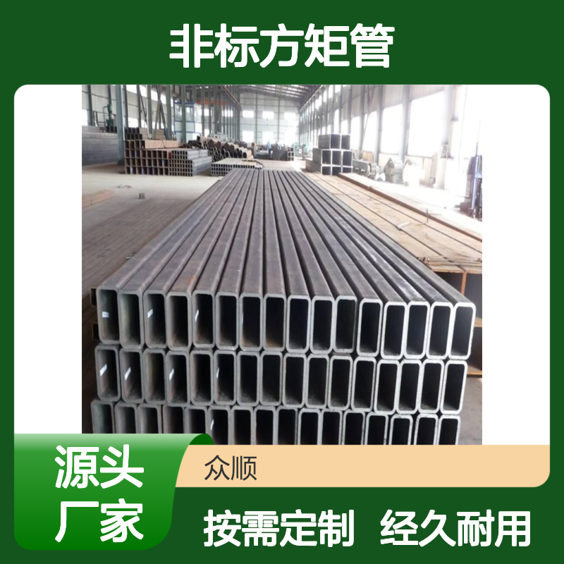 Q 耐腐蚀强 机械专用 切面平整 工艺精湛 定制服务