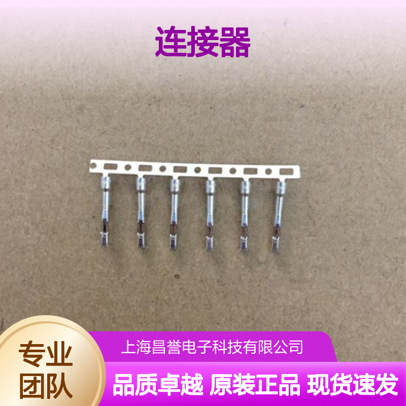 YAZAKI矢崎7283-1030原装正品现货连接器插接件