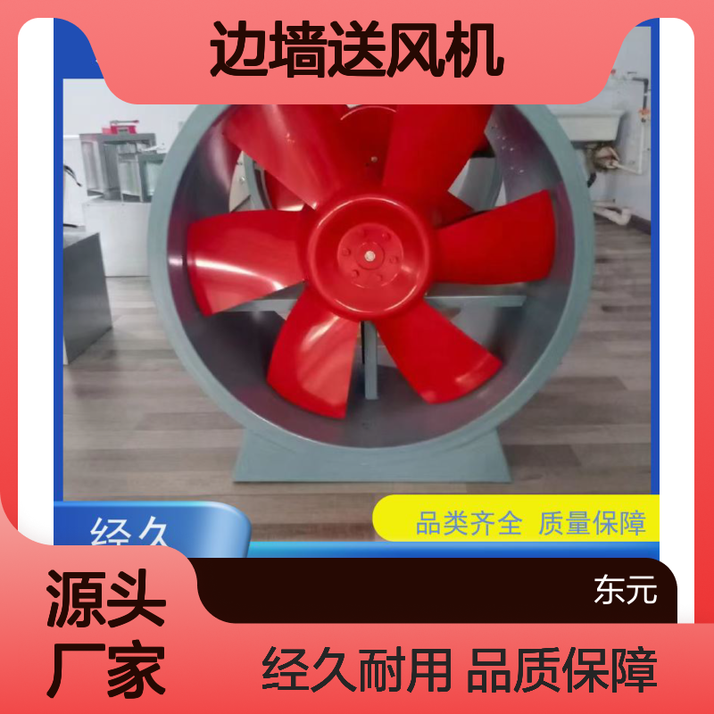 东元空调 DBF-10 边墙送风机 使用寿命长 外观美观