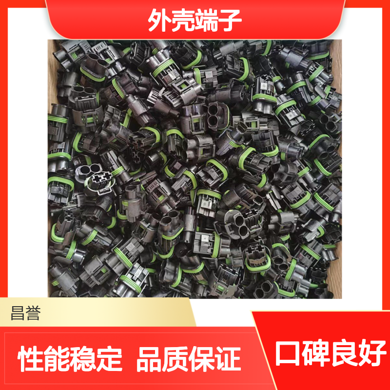 TE外壳端子接插件2141116-1 连接器原装正品 电气连接稳定可靠