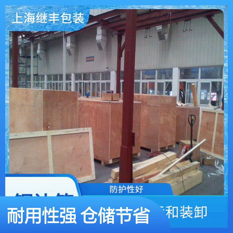 木质出口包装箱 继丰 适合叠放在一起 安全稳定性高