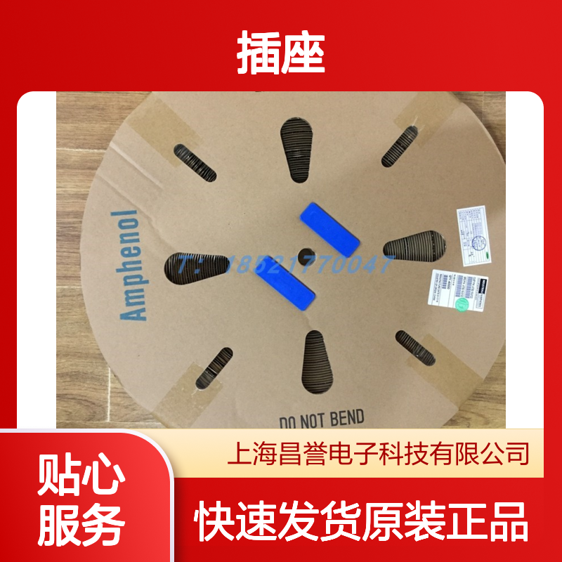 Amphenol连接器配件PL00X-201-10M8插座 原装现货