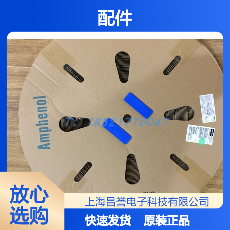 Amphenol连接器配件N022524366C端子 原装现货