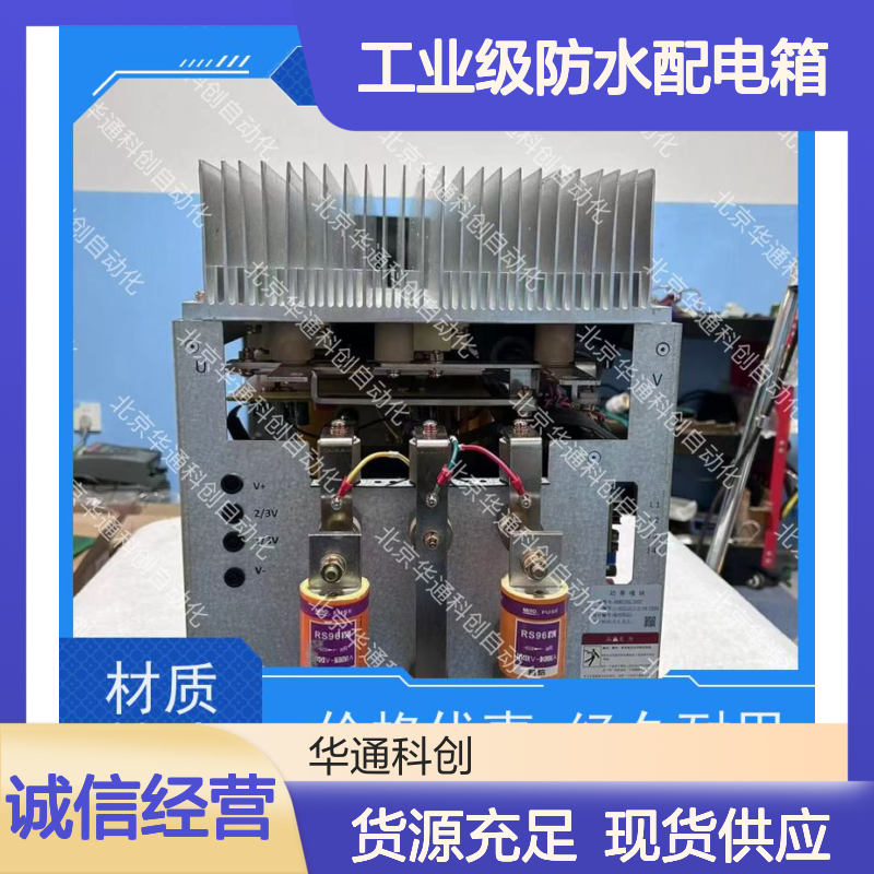 智选合康HC1/JDBH/1.02 智能温控304不锈钢箱 户外高压防水配电专家
