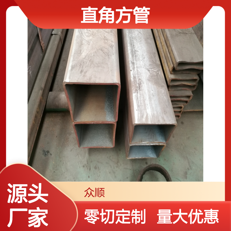 众顺金属Q235B直角方管 150*70*8规格 工艺优良