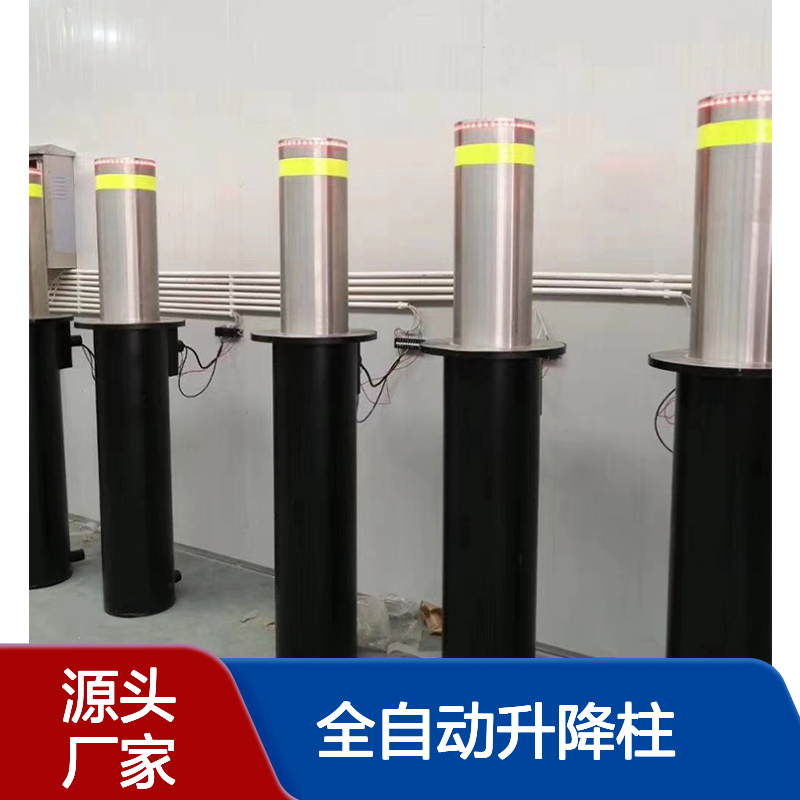 全自动升降柱 304不锈钢材质 智能远程遥控 防冲撞路桩