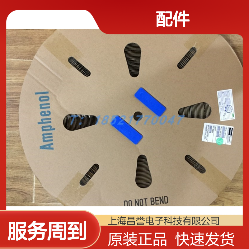 Amphenol圆形连接器配件HVG1S403FC-X-BK 原装现货 品质卓越