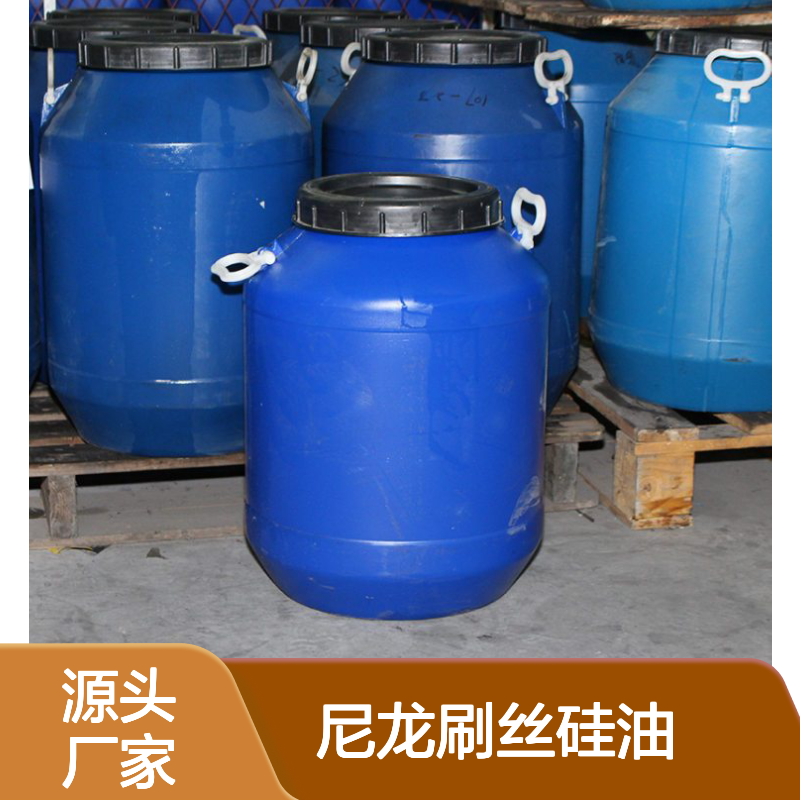 极限滑度度高尼龙刷丝硅油蓬松好用极限滑度高选赛矢牌