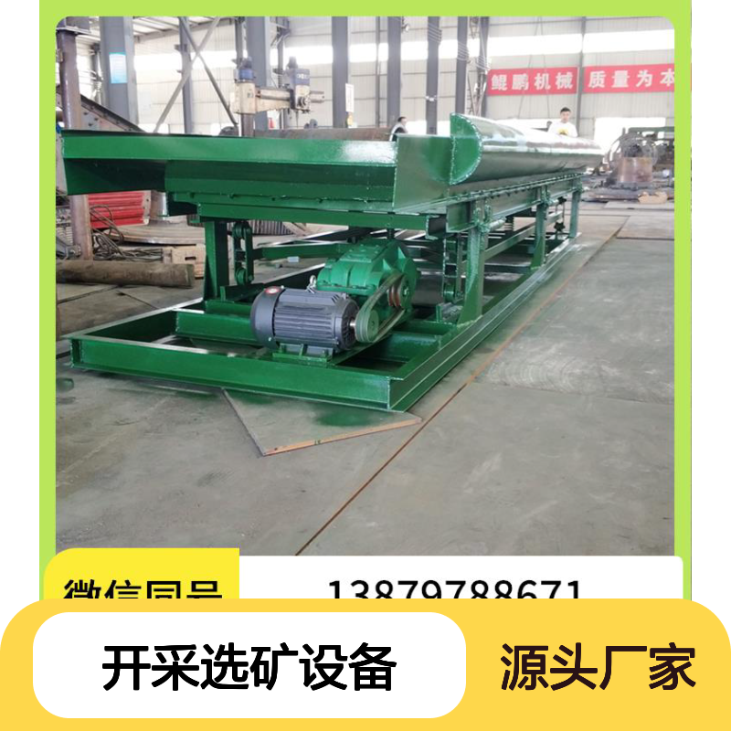 全套加工选矿设备 移动选金机器 先进技术性能卓越