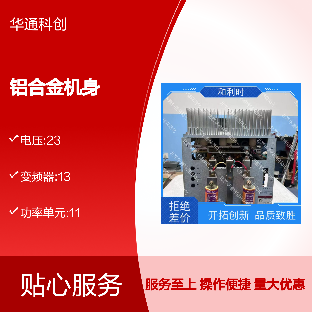 高效节能KSV01铝合金变频器 温控精准 多场景浴室阳台防水安装