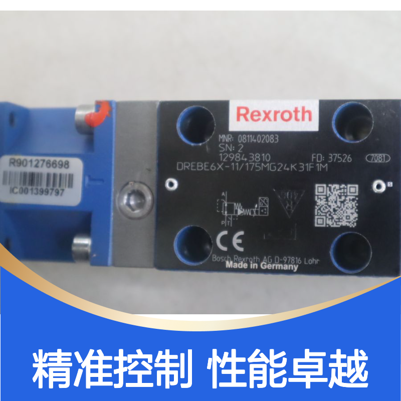 力士乐比例阀0811402083 DREBE6X-1X/175MG24K31F1M 德国REXROTH