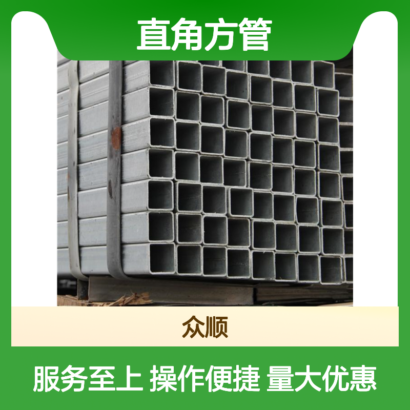 众顺金属Q345D直角方管 工艺优良 耐腐蚀强 不易变形